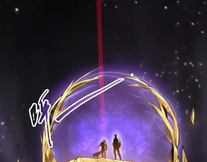 漫画《死灵法师！我即是天灾》第117话 神选秘境！第14张图