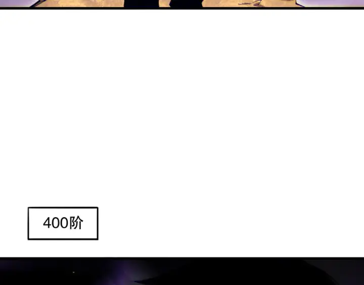 漫画《死灵法师！我即是天灾》第117话 神选秘境！第142张图