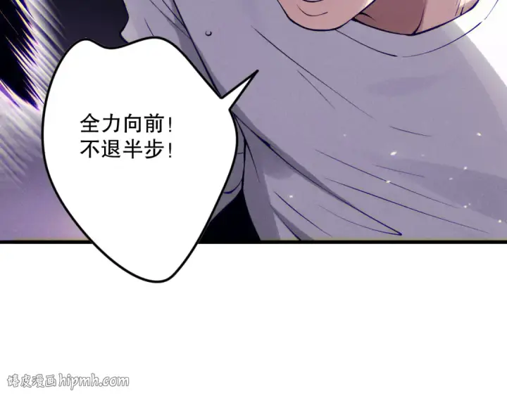 漫画《死灵法师！我即是天灾》第117话 神选秘境！第144张图