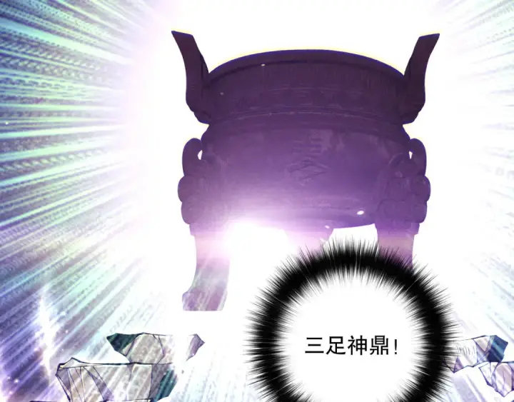 漫画《死灵法师！我即是天灾》第117话 神选秘境！第151张图