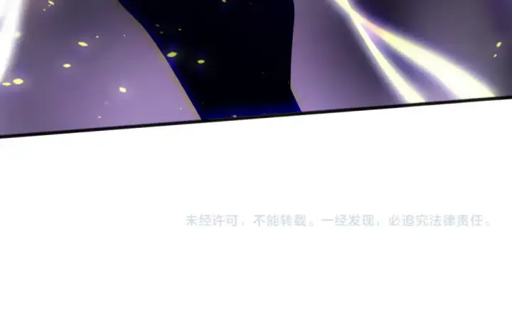 漫画《死灵法师！我即是天灾》第117话 神选秘境！第159张图
