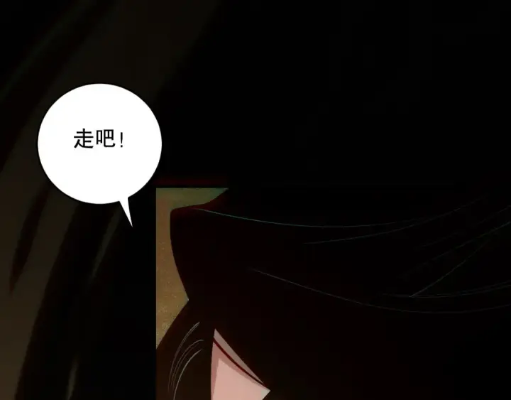 漫画《死灵法师！我即是天灾》第117话 神选秘境！第5张图