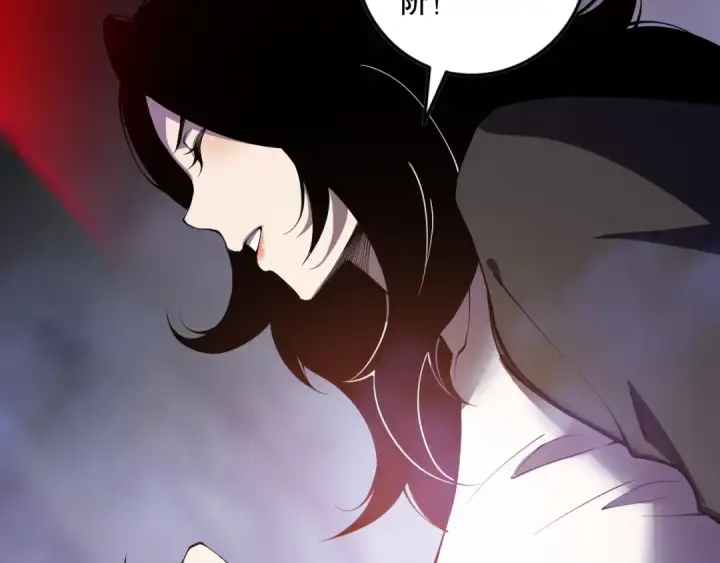 漫画《死灵法师！我即是天灾》第117话 神选秘境！第50张图