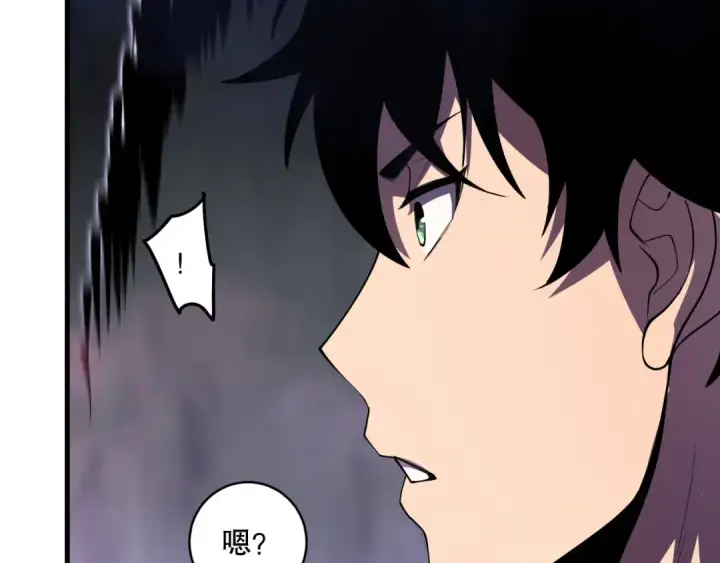 漫画《死灵法师！我即是天灾》第117话 神选秘境！第63张图