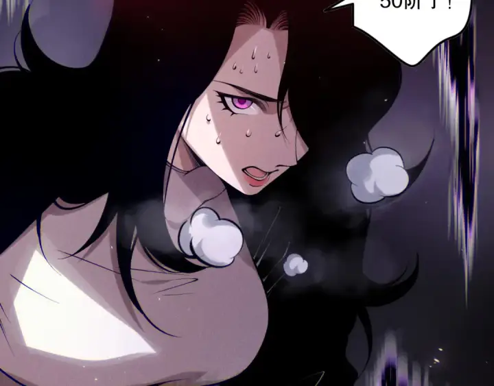 漫画《死灵法师！我即是天灾》第117话 神选秘境！第77张图