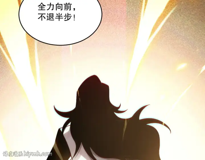 漫画《死灵法师！我即是天灾》第117话 神选秘境！第8张图