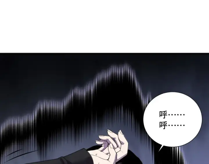 漫画《死灵法师！我即是天灾》第117话 神选秘境！第92张图