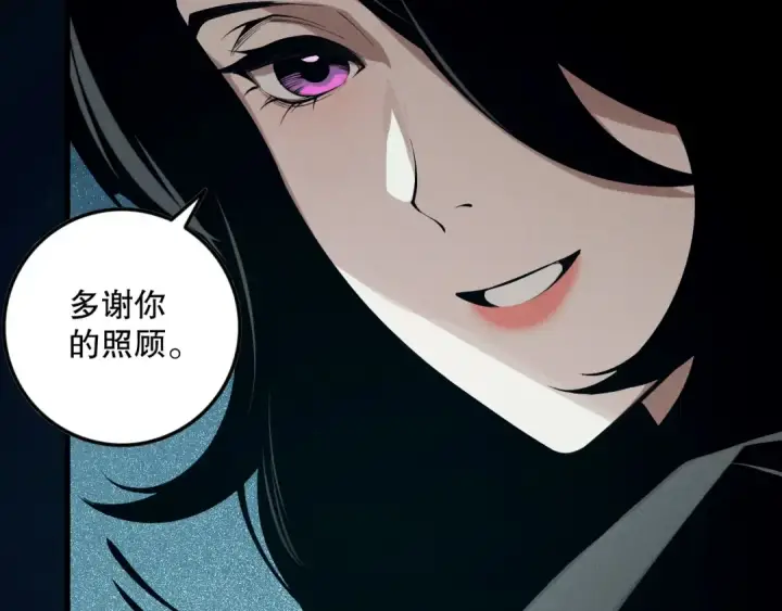 漫画《死灵法师！我即是天灾》第118话 神州鼎！第107张图