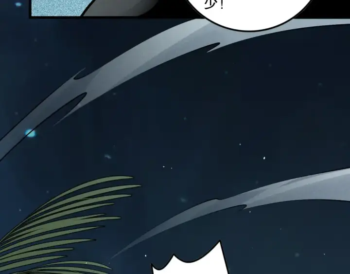 漫画《死灵法师！我即是天灾》第118话 神州鼎！第109张图