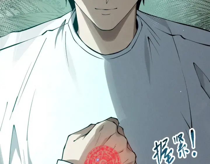 漫画《死灵法师！我即是天灾》第118话 神州鼎！第116张图