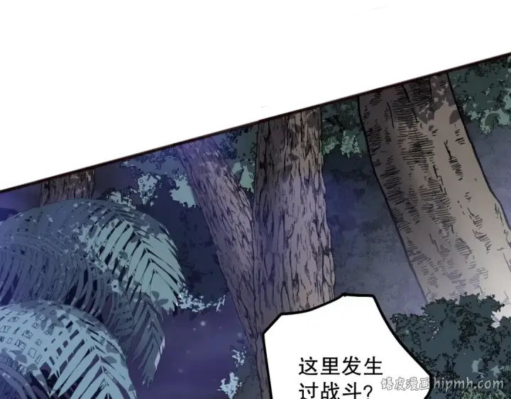 漫画《死灵法师！我即是天灾》第118话 神州鼎！第144张图