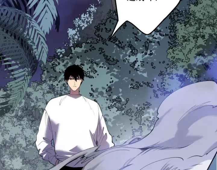 漫画《死灵法师！我即是天灾》第118话 神州鼎！第145张图