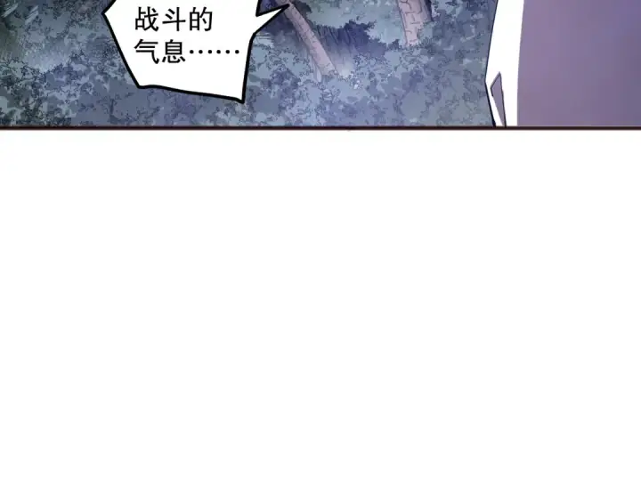 漫画《死灵法师！我即是天灾》第118话 神州鼎！第149张图