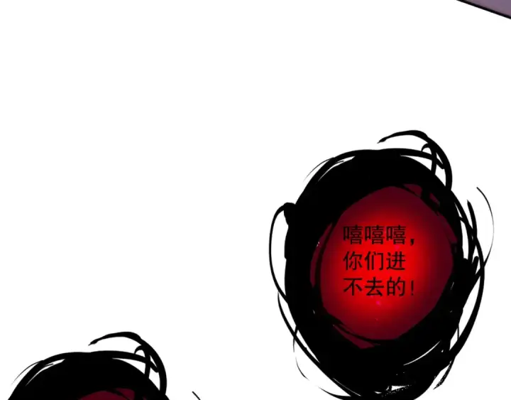 漫画《死灵法师！我即是天灾》第118话 神州鼎！第159张图