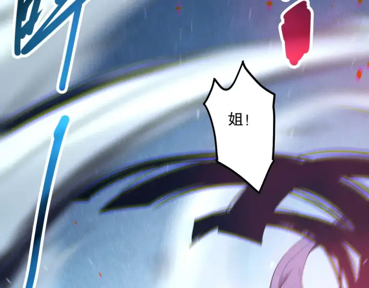 漫画《死灵法师！我即是天灾》第118话 神州鼎！第166张图
