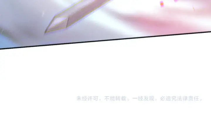 漫画《死灵法师！我即是天灾》第118话 神州鼎！第169张图