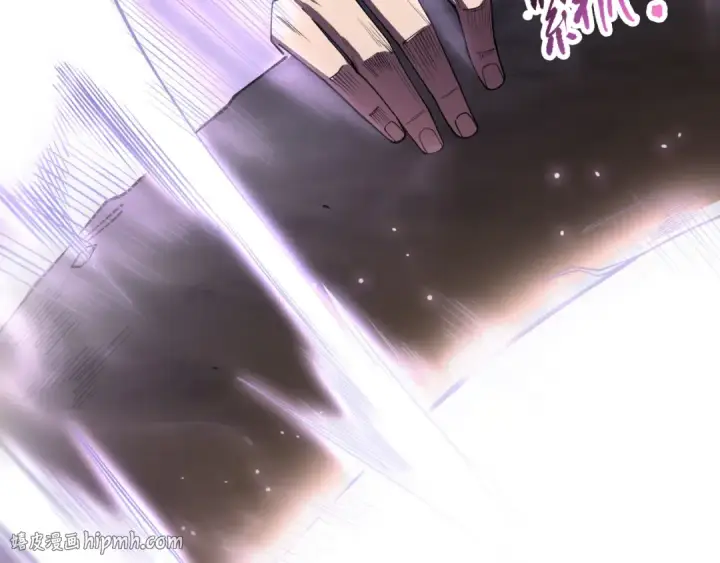 漫画《死灵法师！我即是天灾》第118话 神州鼎！第48张图