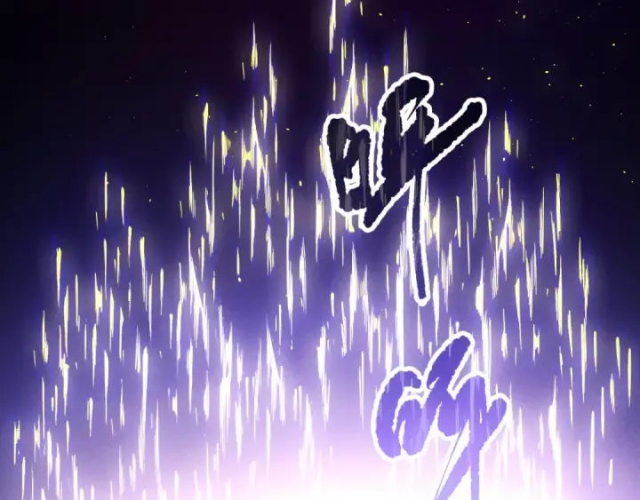 漫画《死灵法师！我即是天灾》第118话 神州鼎！第7张图