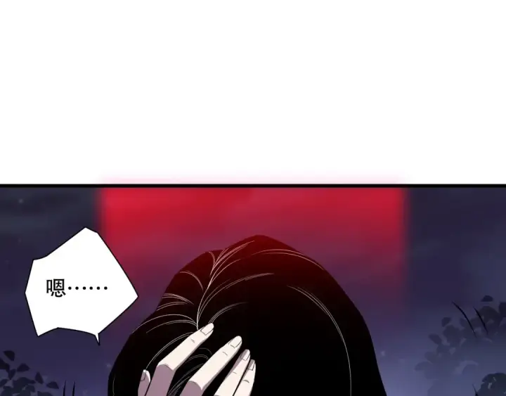 漫画《死灵法师！我即是天灾》第118话 神州鼎！第79张图