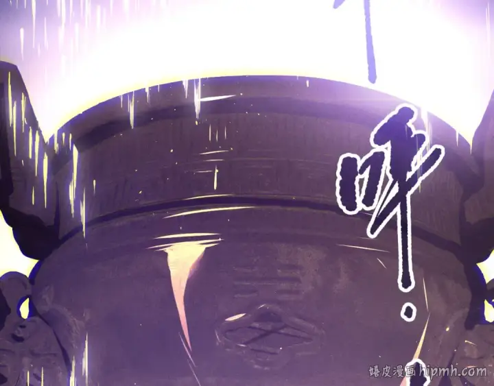 漫画《死灵法师！我即是天灾》第118话 神州鼎！第8张图