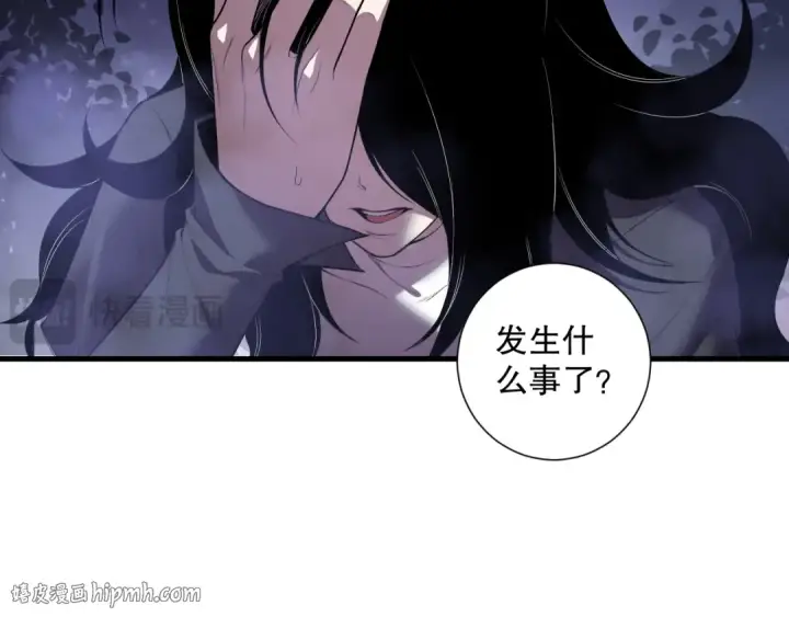 漫画《死灵法师！我即是天灾》第118话 神州鼎！第80张图