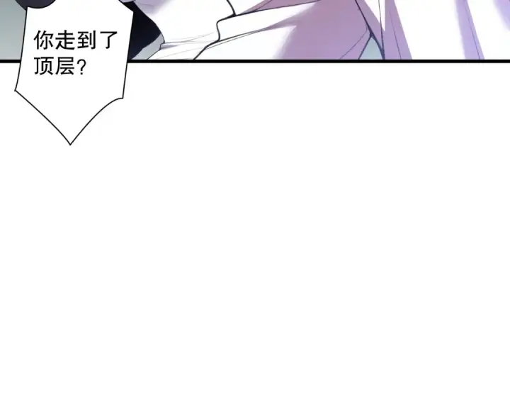 漫画《死灵法师！我即是天灾》第118话 神州鼎！第83张图