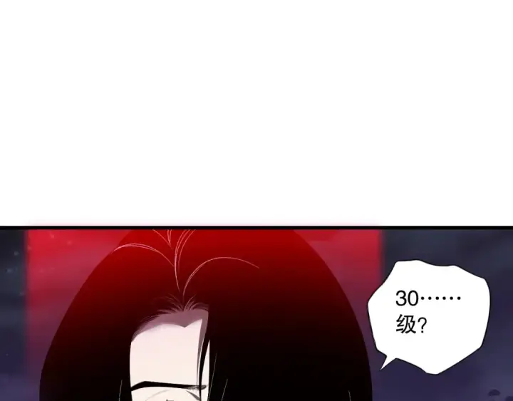 漫画《死灵法师！我即是天灾》第118话 神州鼎！第87张图