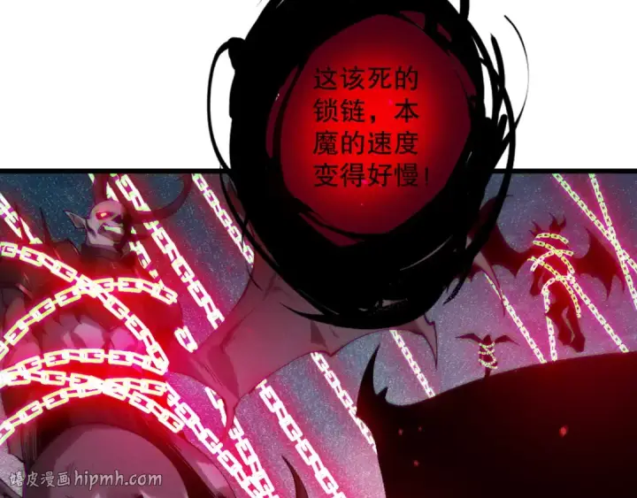 漫画《死灵法师！我即是天灾》第119话 恶魔堵门？第104张图