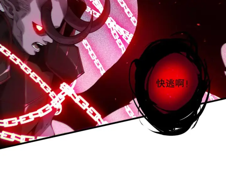 漫画《死灵法师！我即是天灾》第119话 恶魔堵门？第105张图