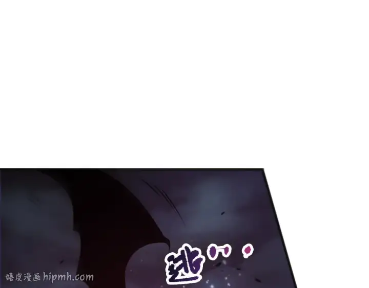 漫画《死灵法师！我即是天灾》第119话 恶魔堵门？第120张图