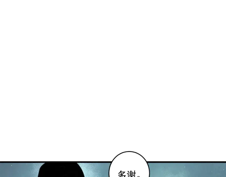 漫画《死灵法师！我即是天灾》第119话 恶魔堵门？第145张图