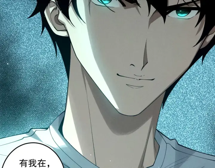 漫画《死灵法师！我即是天灾》第119话 恶魔堵门？第156张图
