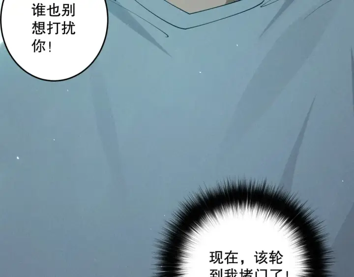漫画《死灵法师！我即是天灾》第119话 恶魔堵门？第157张图