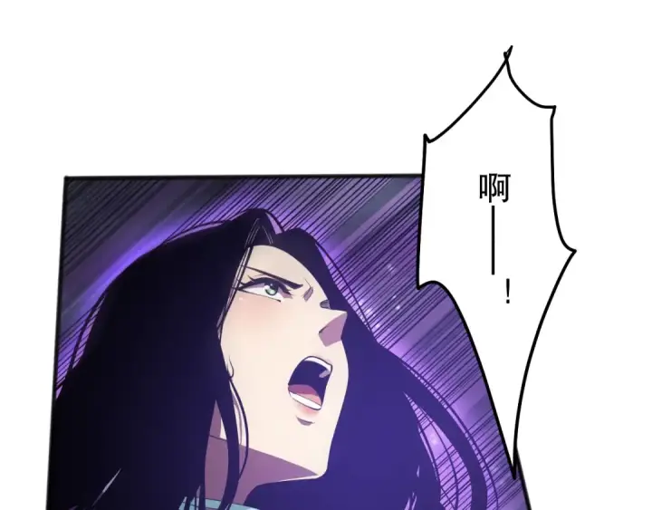 漫画《死灵法师！我即是天灾》第119话 恶魔堵门？第21张图