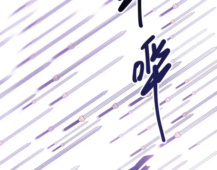 漫画《死灵法师！我即是天灾》第119话 恶魔堵门？第23张图
