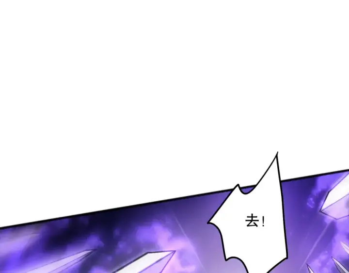 漫画《死灵法师！我即是天灾》第119话 恶魔堵门？第30张图