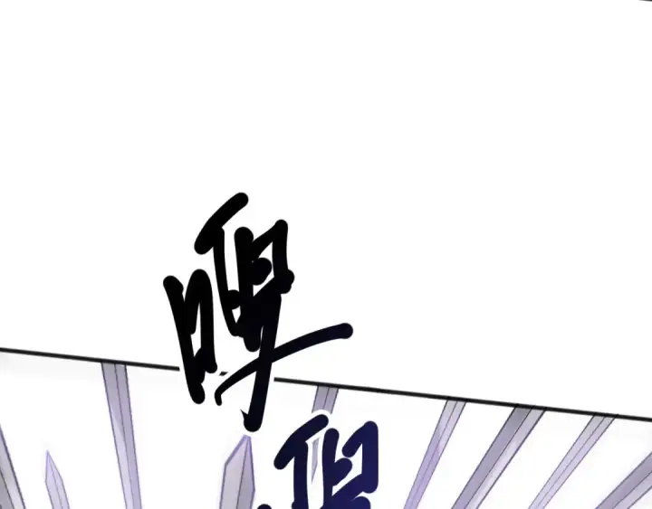 漫画《死灵法师！我即是天灾》第119话 恶魔堵门？第33张图
