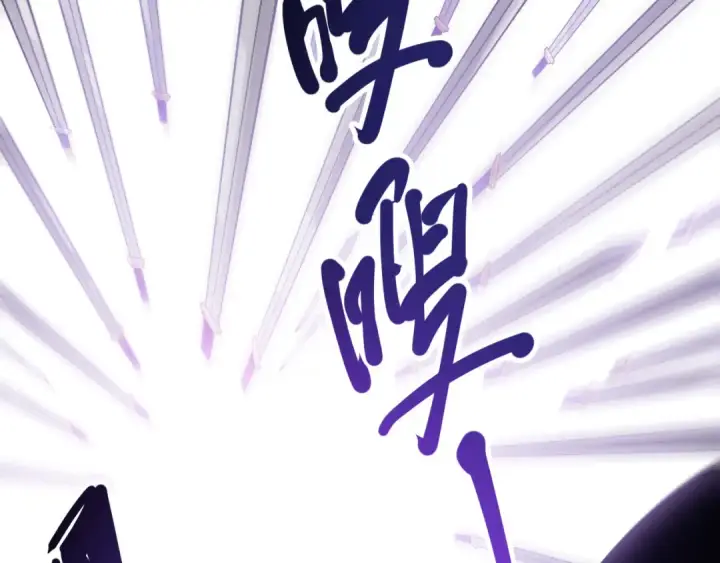 漫画《死灵法师！我即是天灾》第119话 恶魔堵门？第34张图