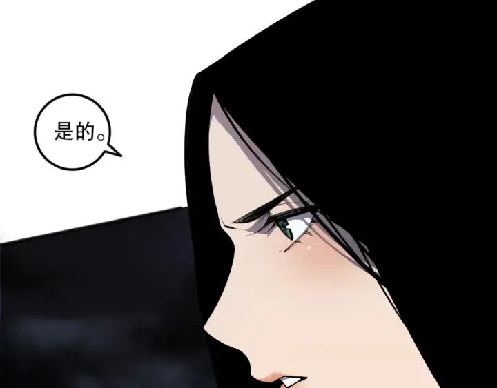 漫画《死灵法师！我即是天灾》第119话 恶魔堵门？第53张图