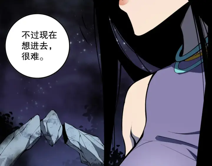漫画《死灵法师！我即是天灾》第119话 恶魔堵门？第54张图