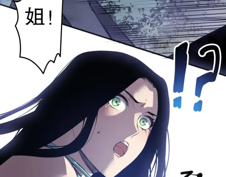 漫画《死灵法师！我即是天灾》第119话 恶魔堵门？第7张图