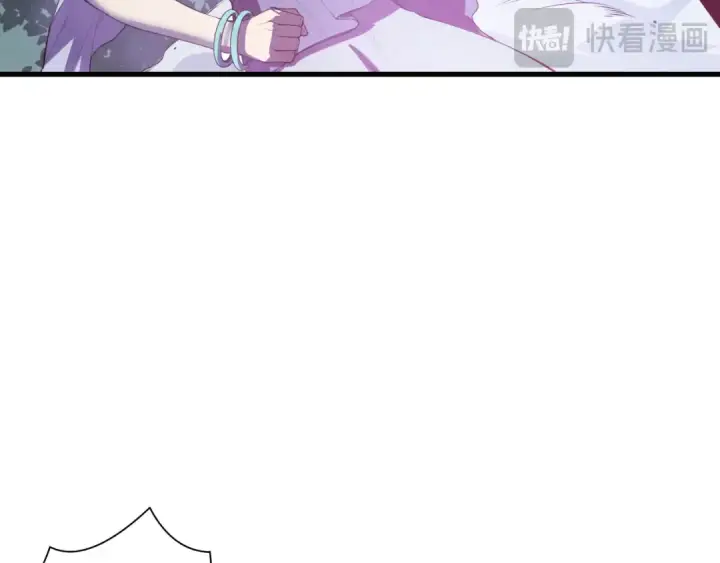 漫画《死灵法师！我即是天灾》第119话 恶魔堵门？第70张图
