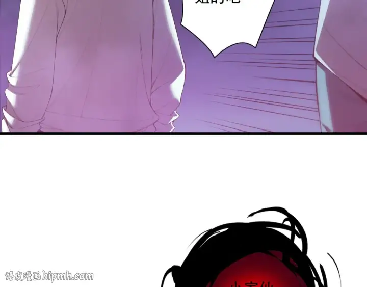 漫画《死灵法师！我即是天灾》第119话 恶魔堵门？第72张图