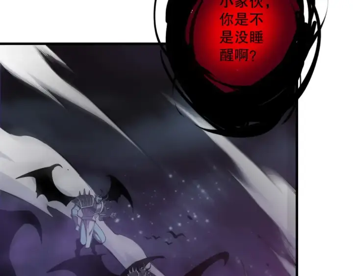 漫画《死灵法师！我即是天灾》第119话 恶魔堵门？第73张图