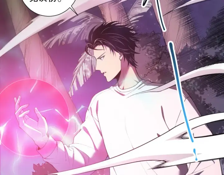 漫画《死灵法师！我即是天灾》第119话 恶魔堵门？第77张图