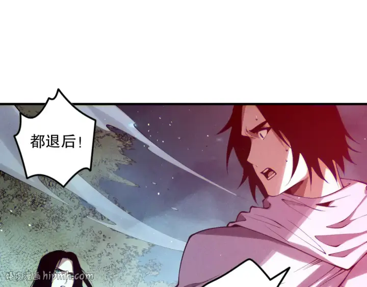 漫画《死灵法师！我即是天灾》第119话 恶魔堵门？第80张图