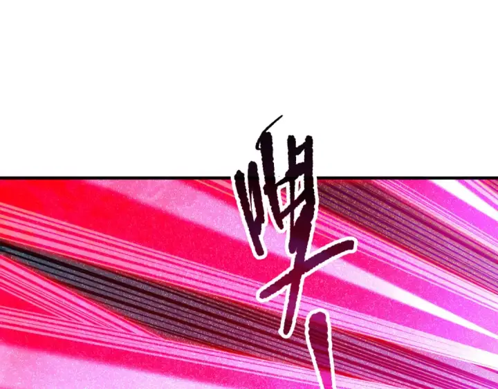 漫画《死灵法师！我即是天灾》第119话 恶魔堵门？第82张图