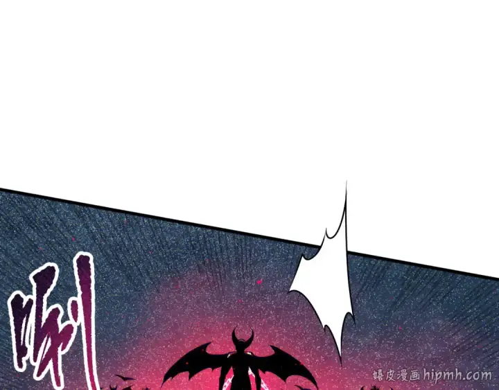 漫画《死灵法师！我即是天灾》第119话 恶魔堵门？第88张图