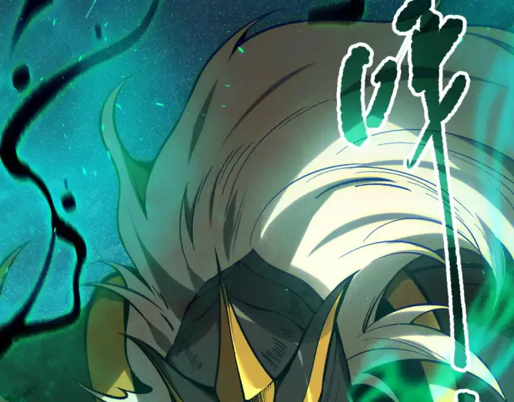 漫画《死灵法师！我即是天灾》第119话 恶魔堵门？第92张图