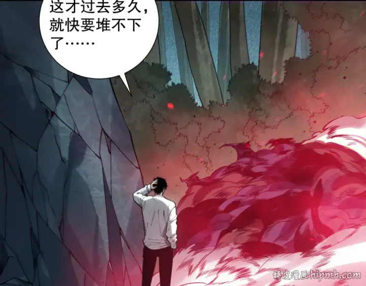 漫画《死灵法师！我即是天灾》第120话 单人堵门！第104张图